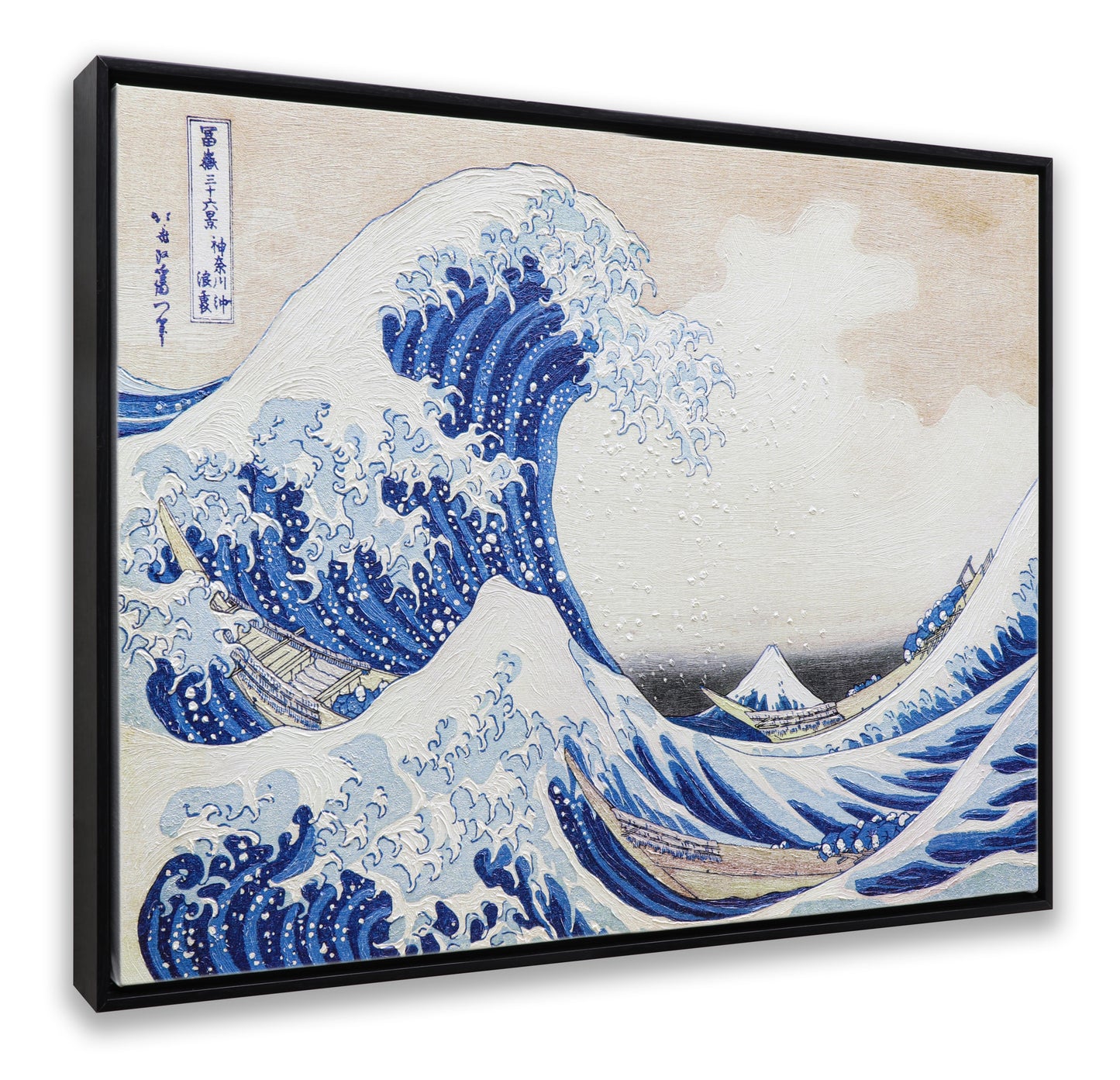 The Great Wave