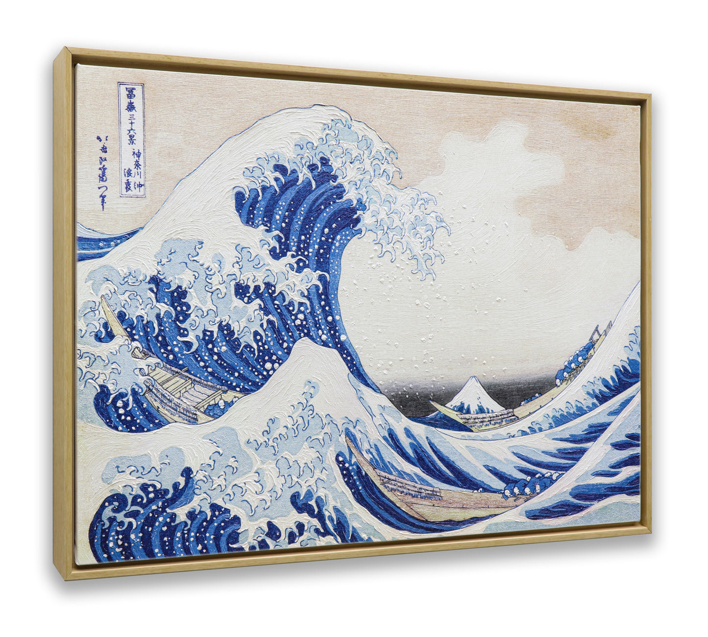 The Great Wave