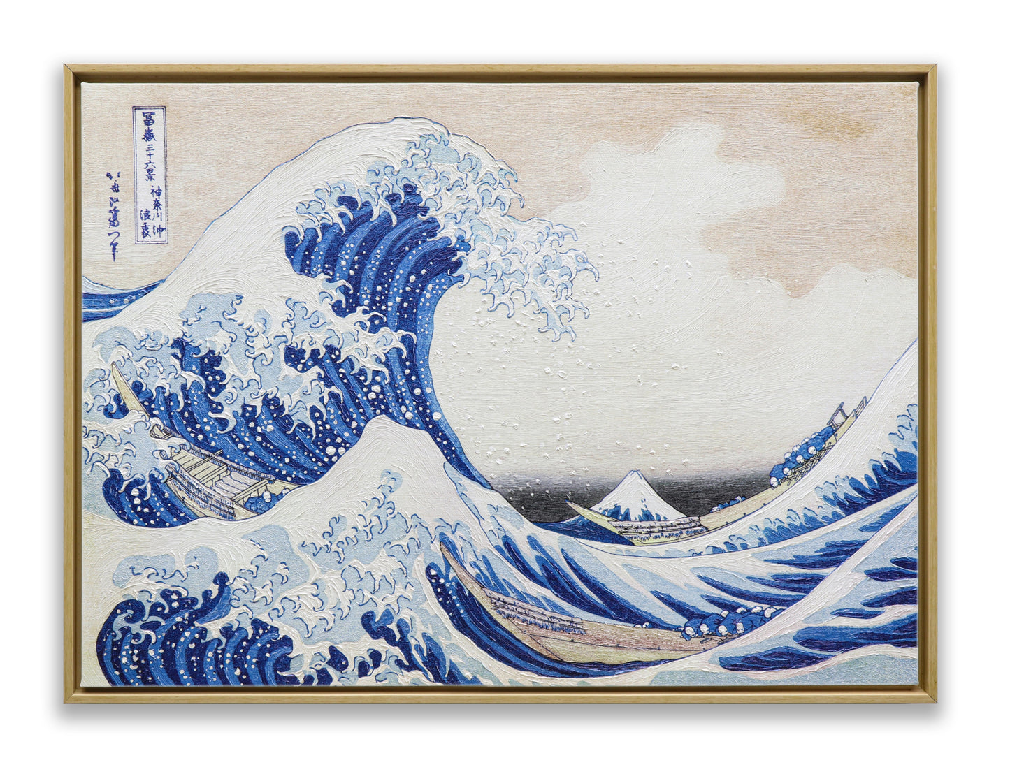 The Great Wave