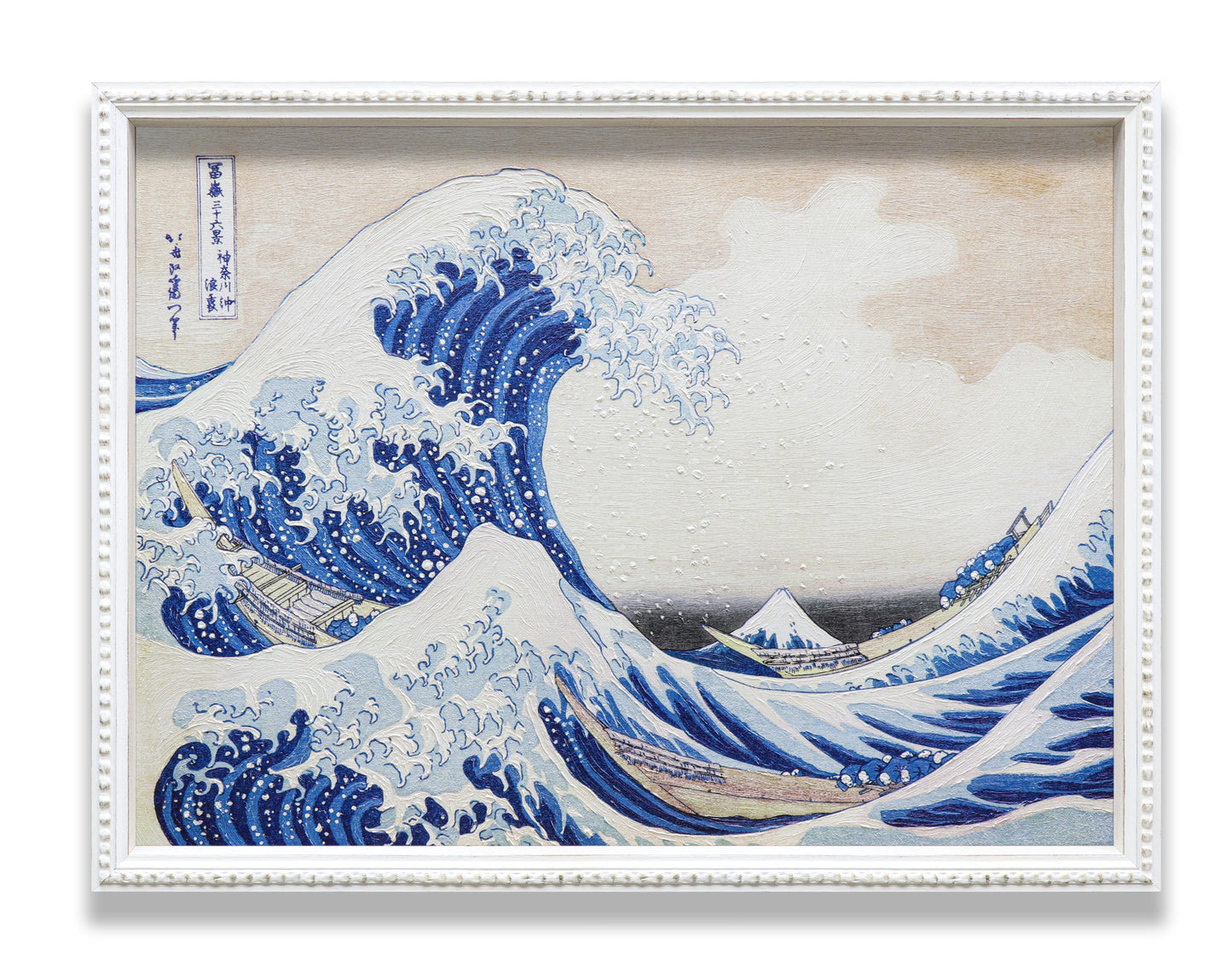 The Great Wave