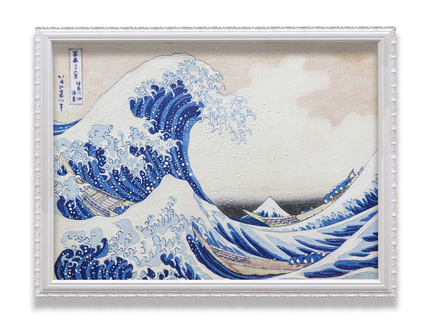 The Great Wave